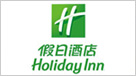 假日酒店